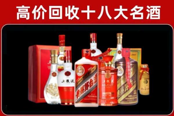 化州回收老酒