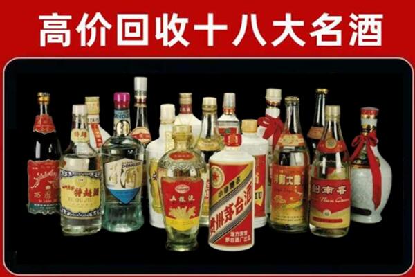 化州回收铁盖茅台酒